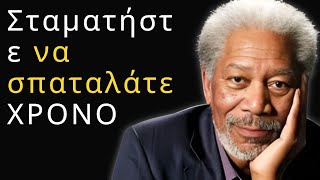 Μαθήματα ζωής που έμαθα πολύ αργά στη ζωή - Αποφύγετε τις τύψεις στα γηρατειά