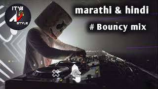 new marathi vs hindi dj mashup songs 🤩 । full rada mix songs। , Only Bouncy mix songs