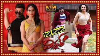 Sai Dharam Tej Winner Full length Telugu Movie | Rakul Preet Singh | Jagapathi Babu | Movies