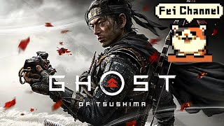 #8【PS4PRO】Ghost of Tsushima（ゴーストオブツシマ）実況【伝説の侵略戦争！史実の話をしながらおじさんが楽しくプレイ！】