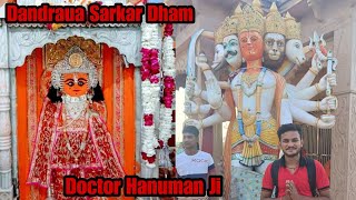 Dandraua Sarkar dham /Doctor Hanuman Ji/RS Rider Sarkar