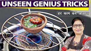 बहुत कमाल के हैं ये किचन टिप्स, दोगुना हो जाएगा आपके खाने का स्वाद | Time Saving Kitchen Tips |