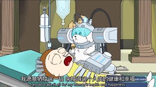 當狗狗統治了人類社會，會發生什麽？—【瑞克和莫蒂】S1E2