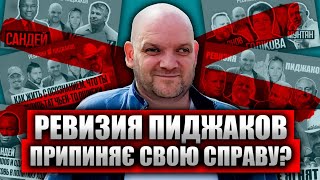 OPRIA: ЧОМУ Я ПРИЙНЯВ ТАКЕ РІШЕННЯ?