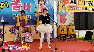 샛별이⭐️영천문화예술제 🎤 영천강변공원