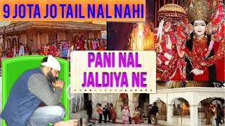 Jawala ji temple kangra। Jawala ji mandir Himachal Pradesh। Jawalamukhi mandir।