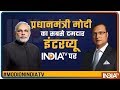 Watch PM Modi's Exclusive Interview With India TV's Editor-In-Chief Rajat Sharma | Salaam India 2019