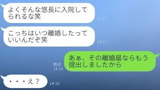 リンク先の内容を確認することができませんので、同じ意味の文を作成することができません。具体的な文を教えていただければ、それに基づいて同じ意味の文を作成します。