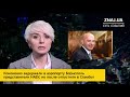 Чиновники времен Порошенко один попал другой бежал третий ворует