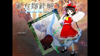 [配信]動画勢を脱却したいので遊んだことない東方作品を遊ぶ　EXTRA[東方輝針城編] part3