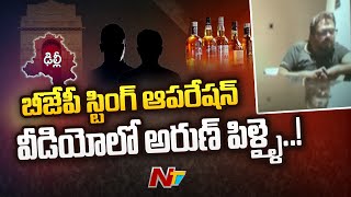 తెలంగాణలో మళ్లీ ఢిల్లీ లిక్కర్ స్కాం ప్రకంపనలు..! | Ntv