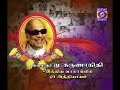 KALAGNAR KARUNANIDHI 09-08-2018