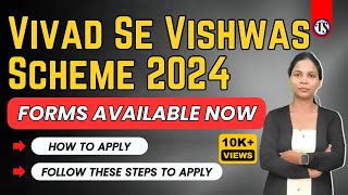 How to Apply for the Vivad Se Vishwas Scheme 2024: Follow These Steps and Resolve your Tax appeals I