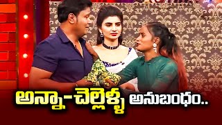 Faima, Bullet Bhaskar,  Immanuel, Varsha Hilarious Comedy Skit | Extra Jabardasth | ETV