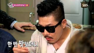 20131110 맨발의 친구들  Ep.30(다시보기) #19(10)