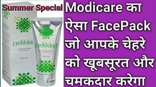 36.Modicare || Schloka || D-Tan FacePack with Tulsi  \u0026 Clove