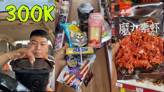 Mukbang | Combo 300k mua được gì tại cửa hàng tiện lợi, Combo of Vietnamese convenience stores