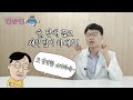 당신이 암세포를 매일 제거해야 하는 이유와 방법