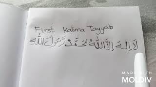 Learn First Kalima for kids