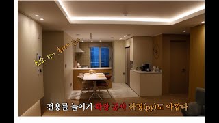 인테리어 둘러보기 | 싱크대_ 아파트_리모델링 | Color 선택 | 랜선 집들이 | 33평형 확장 공사. [Interior 최박사네]