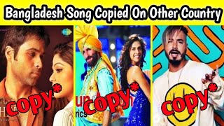 Bangladeshi Song Copied On Other Country -- J Balvin - Mi Gente - Emraan Hashmi ll Facts of Music