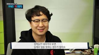 [일자리핫라인] 8회 틀어는 봤니? 서울형 강소기업!! 서울시청 일자리정책과