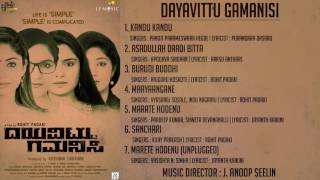 Dayavittu Gamanisi - Official Jukebox | Rohit Padaki | J Anoop Seelin | Krishna Sarthak