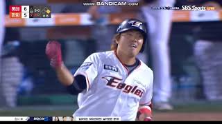 2020-07-07 KBO 한화 vs 롯데  생일에 연장전 끝내기 홈런한 오선진