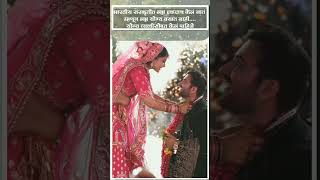 || लग्न एकदाच केल जात|| Wedding Status || Life Journey Status || Full Kshan maze Song Status||