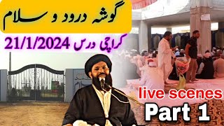 Ubqari Gosha e Durood o salam |Karachi Dars 21 january 2024 | Hakeem Tariq Mahmood | ubqari
