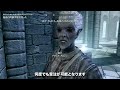 【スカイリム】知られざる秘術！全魔法スキルを最序盤で鍛え上げる方法【ps4】