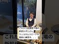 岡山市　結婚式場　結婚式当日の様子　ウェルカムスピーチ