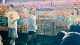 20241201 FireBall Fest.火球祭 勸世三姊妹 [我幹恁祖嬤老雞掰] (火球村) #火球祭 #fireball #勸世三姊妹