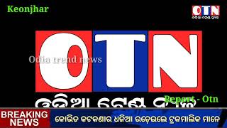 @kovid katakana ra dhajia udila @otn#keonjhar