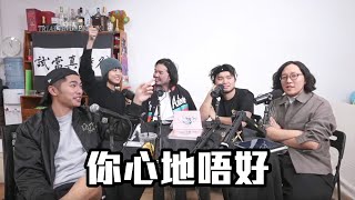 試當真謝票場 第159週：你心地唔好