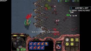 [6.6.23] SC:R 1v1 (FPVOD) Jaedong (Z) vs Rush (T) Retro