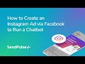 How to Create an Instagram Ad via Facebook to Run a Сhatbot | Free Chatbot Builder