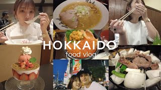 【旅行vlog】北海道で人気の絶品グルメ食べ尽くし🌽💛 絶対に行ってほしい🫶🏻札幌/すすきの