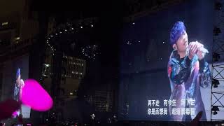 《獻世》-【周杰倫嘉年華世界巡迴演唱會2023 香港站 】Jay Chou 頭場 2023505 廣東話