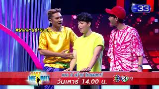 หนุ่มโสดบินตรงมาจากเกาหลี! เพื่อมาหาสาวโสดคนนี้ - Take Me Out Thailand S13 Ep.5 (14 เม.ย.61)