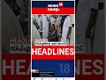 top headlines of the hour ഈ മണിക്കൂറിലെ പ്രധാന തലക്കെട്ടുകൾ kerala news short