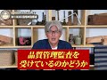 【実は選べない】ローコスト住宅が抱える現状と実態について住宅のプロが全て暴露します