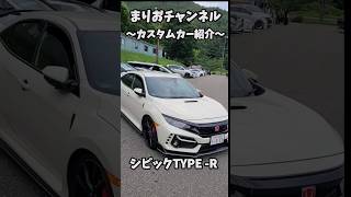 シビックTYPER かっちょいいね❗#civic #honda