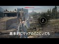 アイアンビュートランチ大群の習性_炸薬ボルトの限界_days gone