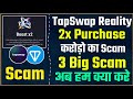 TapSwap 3 Big Scam || Tapswap 2x Purchase Reality || Tapswap Important Updates