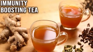Fast Belly Fat Loss Drink | Ginger, Turmeric tea for Weight loss | Immunity Booster Tea Recipe