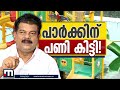 സർക്കാരിനോട് കൊമ്പുകോർത്ത അൻവറിനെതിരെ അതിവേഗ നടപടി കക്കാടംപൊയിലിലെ വിവാദ തടയണ പൊളിച്ചുനീക്കും