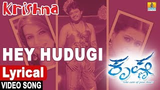 Hey Hudugi - Lyrical Song | Krishna | Hariharan | Harikrishna | Ganesh, Pooja Gandhi | Jhankar Music