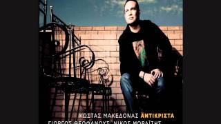 Twra mi milas - Kostas Makedonas