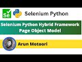 5. Selenium Python Hybrid Framework - Page Object Model